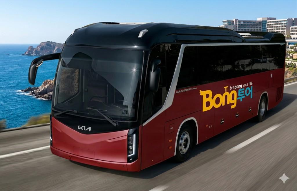 Bong투어 28인승 리무진 대형 전세버스 외관